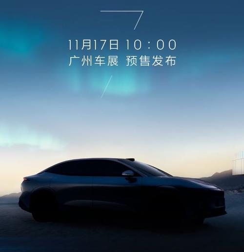 重庆338极氪汽车发布智能汽车全域AI，比亚迪的未来服务提升用户体验